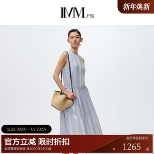 商场同款 连衣裙春季 小立领宽松竖条纹无袖 IMM尹默女装