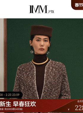 IMM尹默2026年春云朵牛绒镂空编织机理V领镂空毛衫开衫女