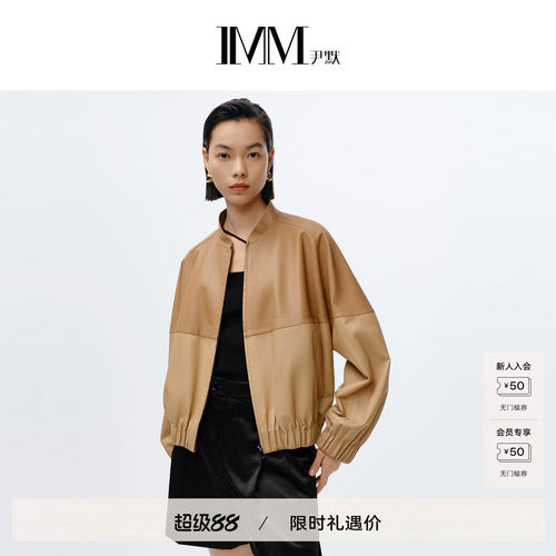 尹默撞色拼接连帽皮衣