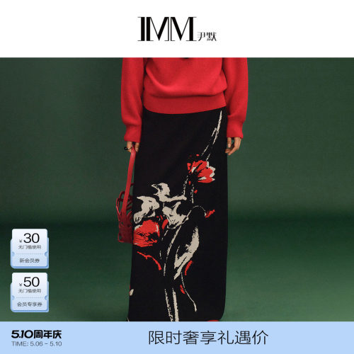 IMM尹默春羊毛混纺索普洛斯花裙