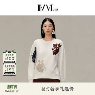 IMM尹默棉混纺艺术钩针工艺设计感新中式 卫衣上衣女 宽松圆领长袖