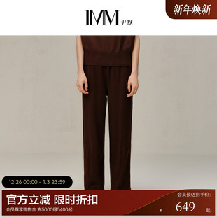 春季 IMM尹默女装 遮肉显瘦通勤针织休闲卫裤 商场同款