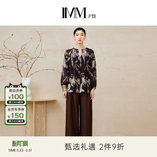 IMM尹默夏麻黏材质乌木茶棕色气质松弛休闲阔腿西装 女 长裤