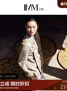 IMM尹默2025年春提花新中式风东方美学斜襟衬衫外套上衣女