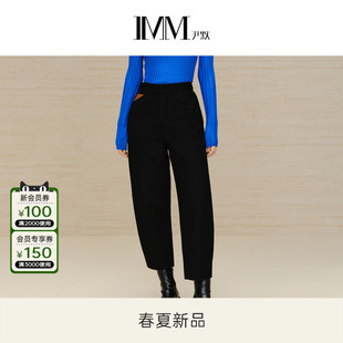 牛仔版 IMM尹默女装 冬季 100%羊毛双面呢哈伦裤 女 型休闲裤