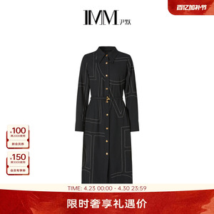 IMM尹默女装冬季精纺羊毛翻领连衣裙羊毛腰带收腰连衣裙