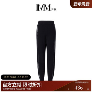 针织裤 宽松香蕉裤 春 纯色简约高腰随性慵懒慢跑裤 IMM尹默女装