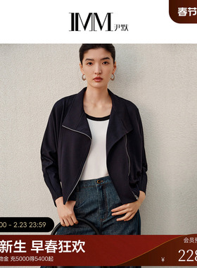 IMM尹默2025年春针织四面弹罗马布酷帅气质大翻领短外套上衣女