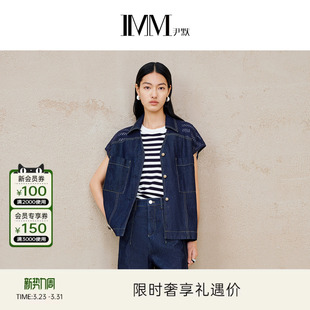 IMM尹默夏牛仔棉拼接面料肌理感宽松盖袖 上衣女 牛仔衬衫