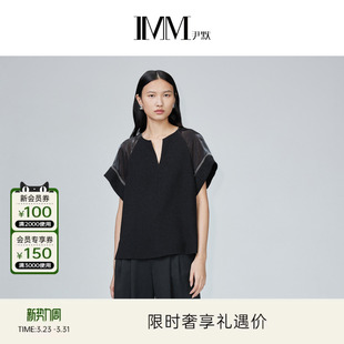 V领短袖 IMM尹默女装 拼接直筒上衣T恤夏 醋酸系列