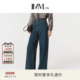 IMM尹默春立体斜纹洗水工艺怀旧风牛仔直筒阔腿裤 女