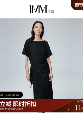 【醋酸系列】IMM尹默女装一字领明线小众设计宽松版气质上衣T恤