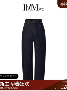 IMM尹默2025年冬优质牛仔棉 挺括有型经典阔腿牛仔裤女