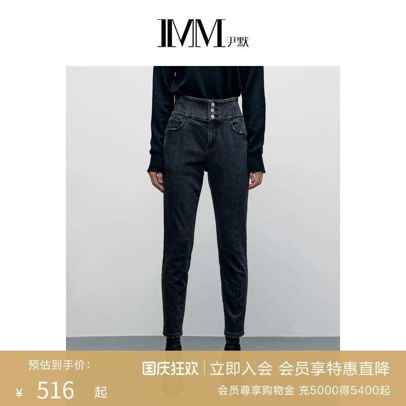 尹默商场同款棉质深灰牛仔裤