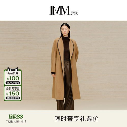 imm尹默高级骆驼绒大衣
