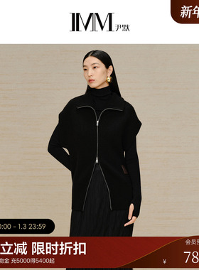 IMM尹默女装冬季100%羊毛两穿领无袖开衫驼色落肩拉链毛衫