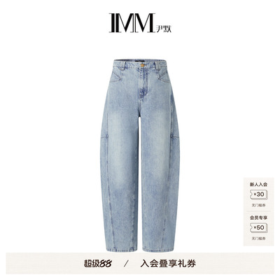 尹默浅蓝斜纹阔腿牛仔长裤女