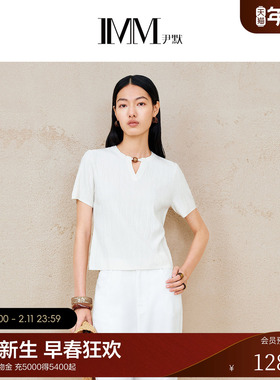 IMM尹默2025年夏黏胶面料肌理感新中式风简约短袖毛针织衫上衣女