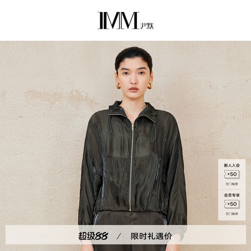 IMM尹默夏季短款抽绳立领外套女
