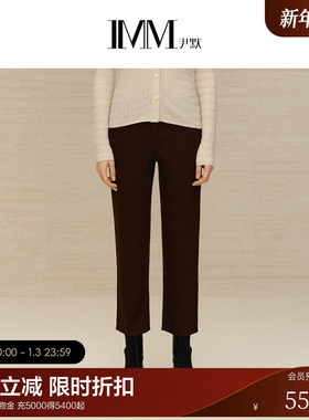 IMM尹默女装冬季简约实穿时尚微喇裤提臀显瘦小锥形牛仔裤