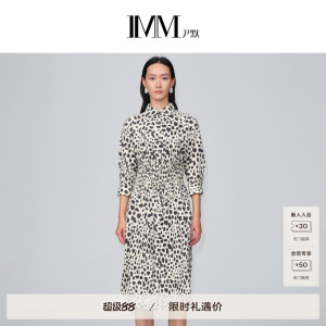 商场同款 IMM尹默女装纯棉时尚经典豹纹收腰连衣裙 IWDC50009