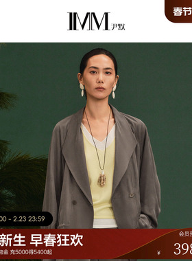 IMM尹默2026年春季新品简约气质腰部抽绳款休闲通勤外套女