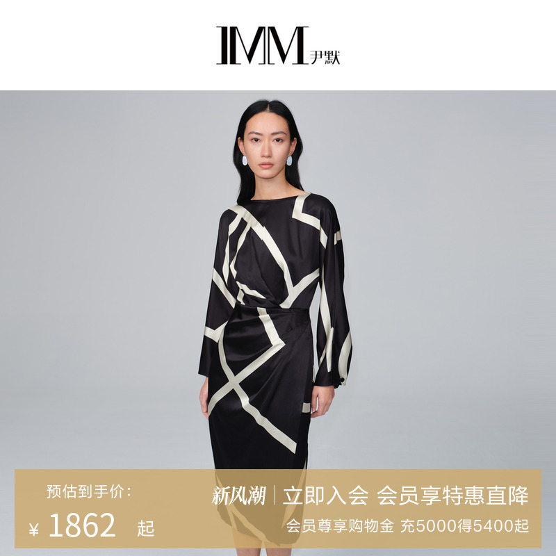【真丝系列】IMM尹默女装桑蚕丝艺术感印花收腰气质连衣裙春