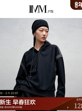 IMM尹默2025年冬美丽诺羊毛简约运动感休闲通勤连帽卫衣女