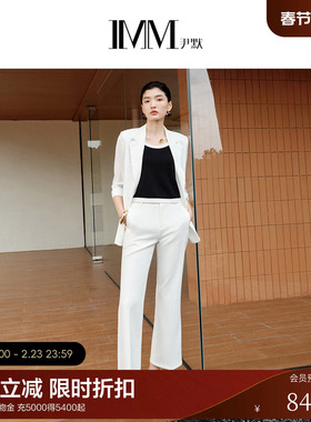 IMM尹默2025年春白色弹力面料时尚经典休闲直筒小脚九分长裤女