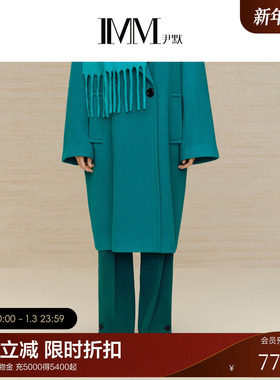 IMM尹默女装冬季100%羊毛孔雀蓝松紧腰简约时髦微喇裤休闲裤