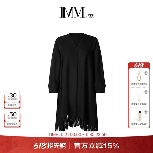 IMM尹默春简约流苏开衫女