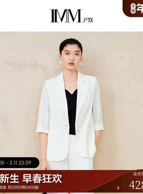 IMM尹默2025年夏真丝重磅提花顺纡肌理感七分袖西装外套上衣女