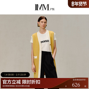 【电商专款】IMM尹默女装秋立体层次感毛衫连衣裙香风外套