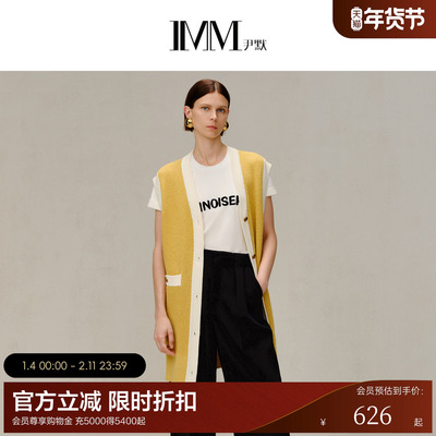 imm尹默层次感毛衫连衣裙