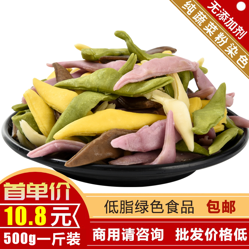 纯蔬菜汁面食面片粗粮