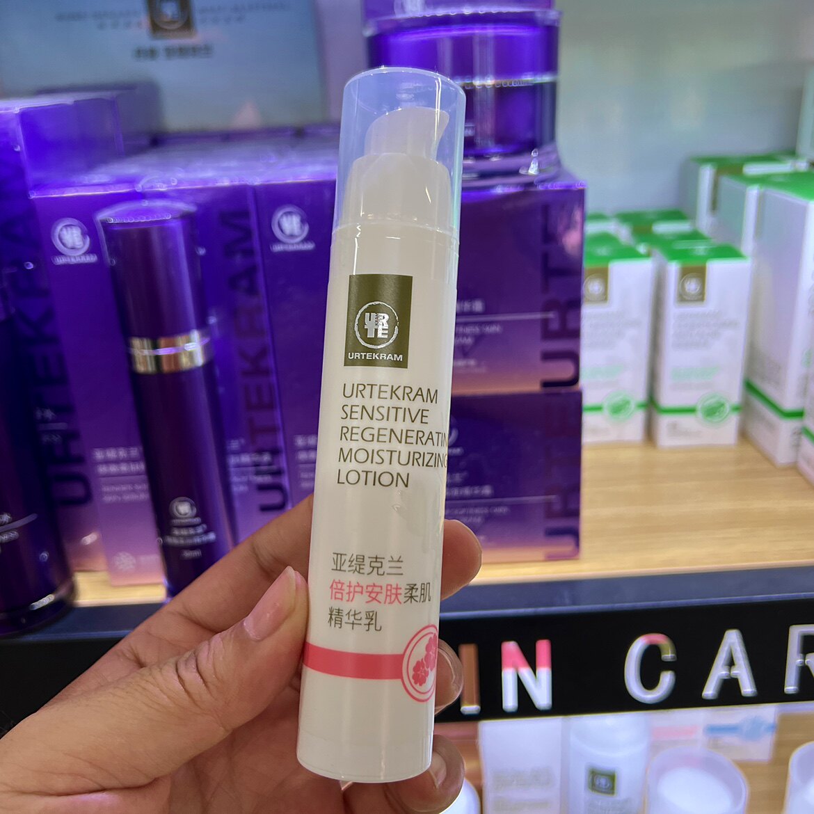 亚缇克兰丹麦倍护安肤柔肌精华乳50g修护敏感脆弱肌提亮暗沉肤色