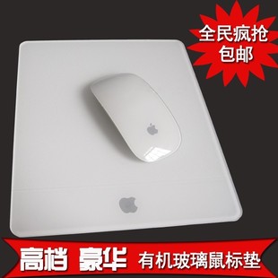 适用于apple苹果MAC电脑有机玻璃鼠标垫 磨砂白色亚克力 MousePad