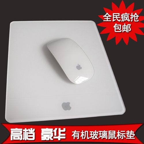 高档白色鼠标垫亚克力