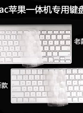 严丝合缝无线magickeyboard膜