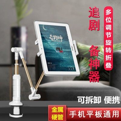 电脑通用卡扣式手机支架简约