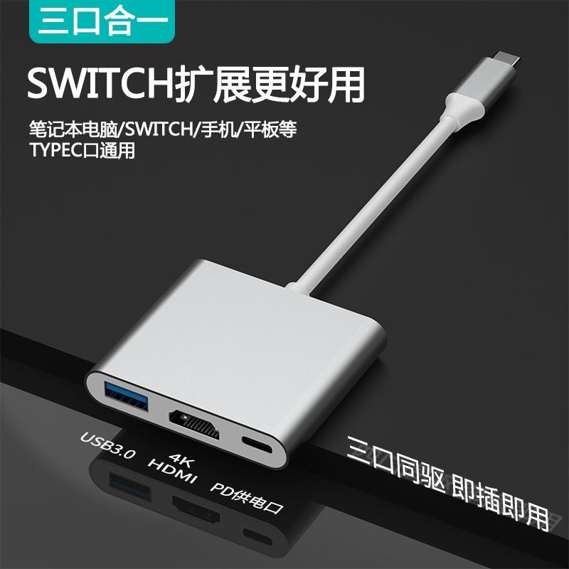 typec转hdmi扩展坞vga转换器适用于苹果电脑switch连接usb显示器
