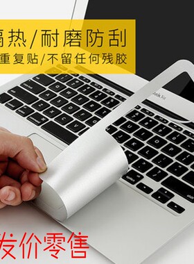 适用苹果笔记本air13寸手腕托macbook贴膜pro13.3电脑15寸保护膜