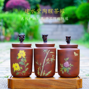 建水紫陶醒茶罐太湖石顶彩填手工茶仓普洱白茶存茶罐透气茶叶罐