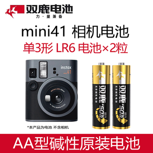 双鹿5号LR6 AA电池适用于拍立得富士相机instax mini41 40单3形