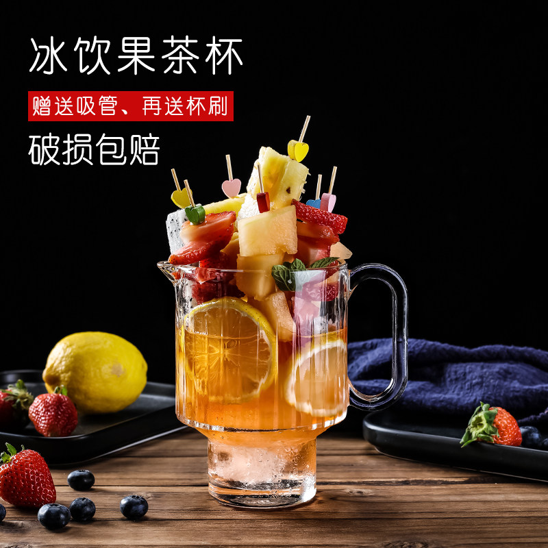 鸡尾酒水果茶莫吉托冰淇淋杯