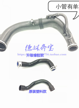 适用于奔驰C级 W204 C180 C200 SLK200 M271进气管涡轮增压废气管