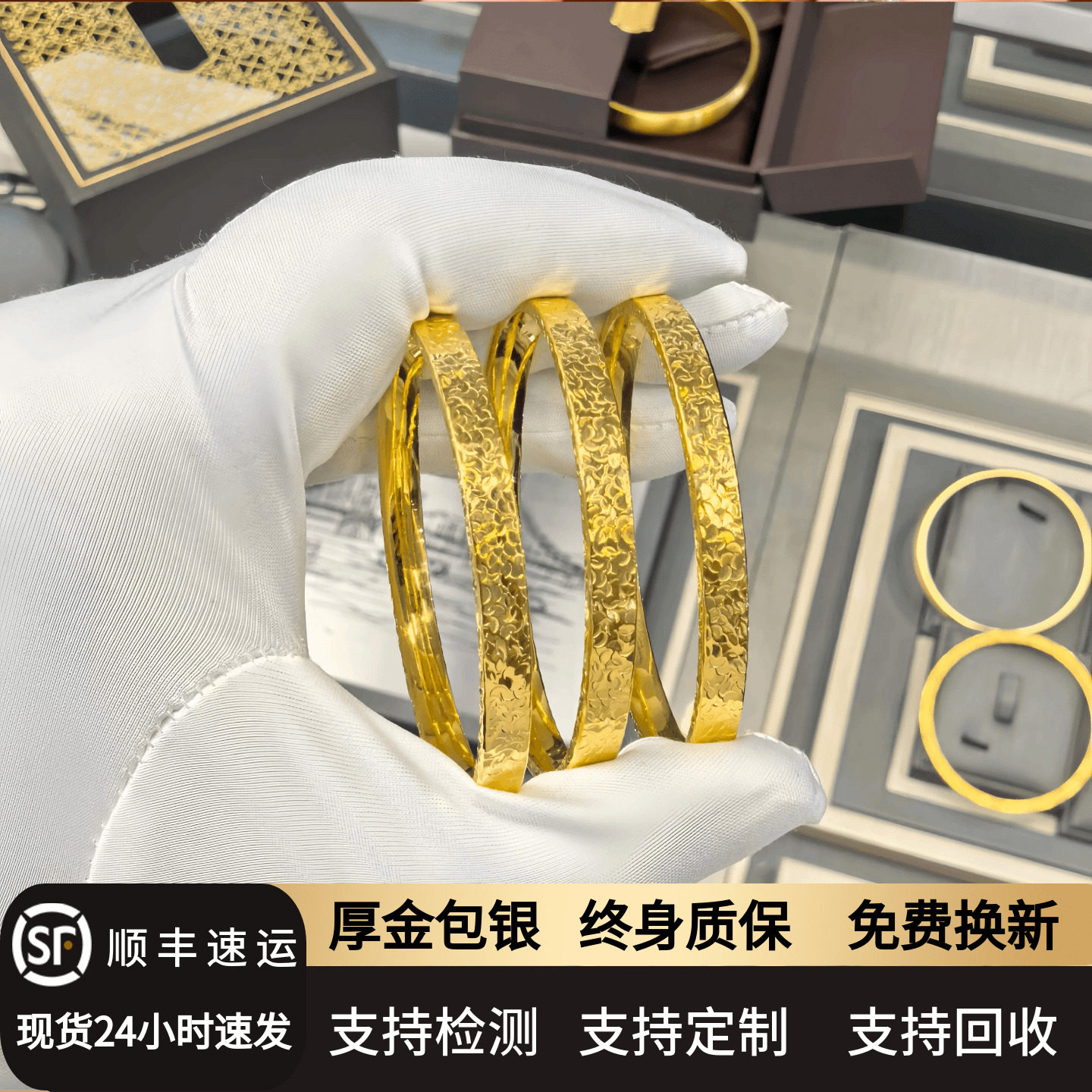 金店同款金包银碎冰冰手镯不掉色