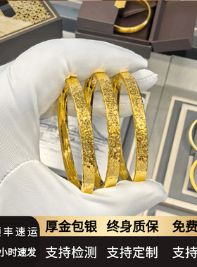 金店同款金包银碎冰冰手镯不掉色