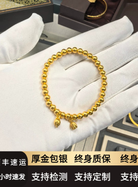 金店同款金包银两世欢荷花手链女