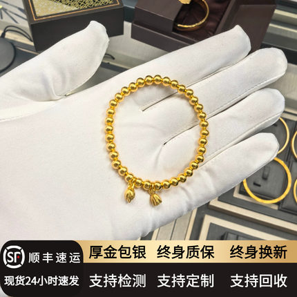 金包银两世欢手链女小众设计金色珠串足银莲蓬手串招财精致手饰品